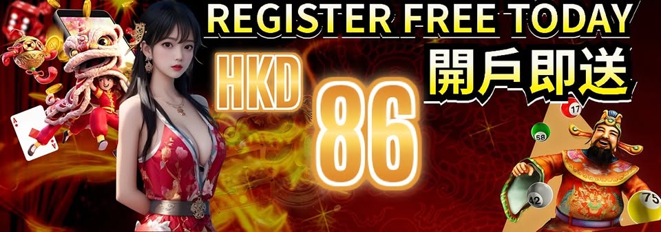 668play 香港娛樂
